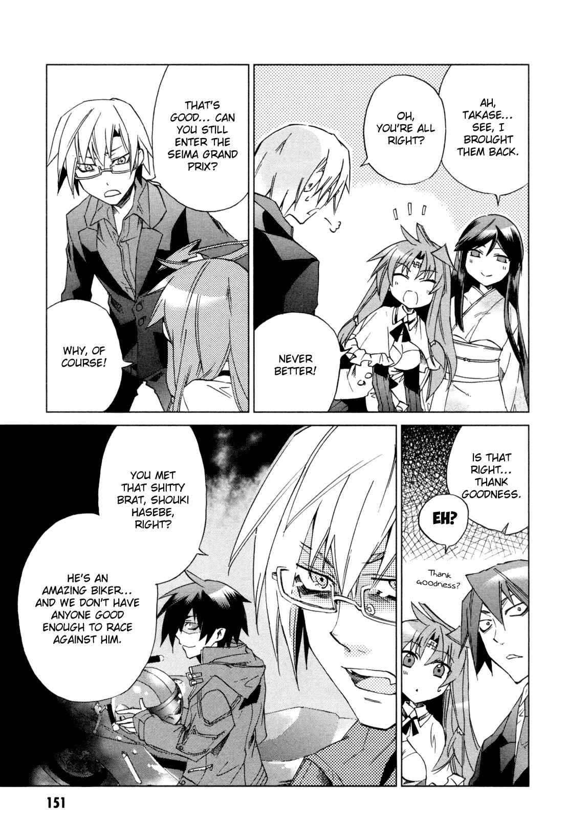 Page 30 Chapter 9 Sentou Jousai Masurawo