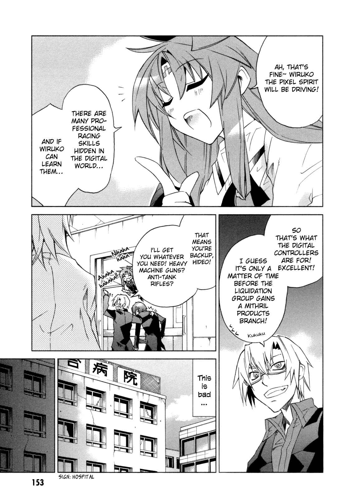 Page 32 Chapter 9 Sentou Jousai Masurawo