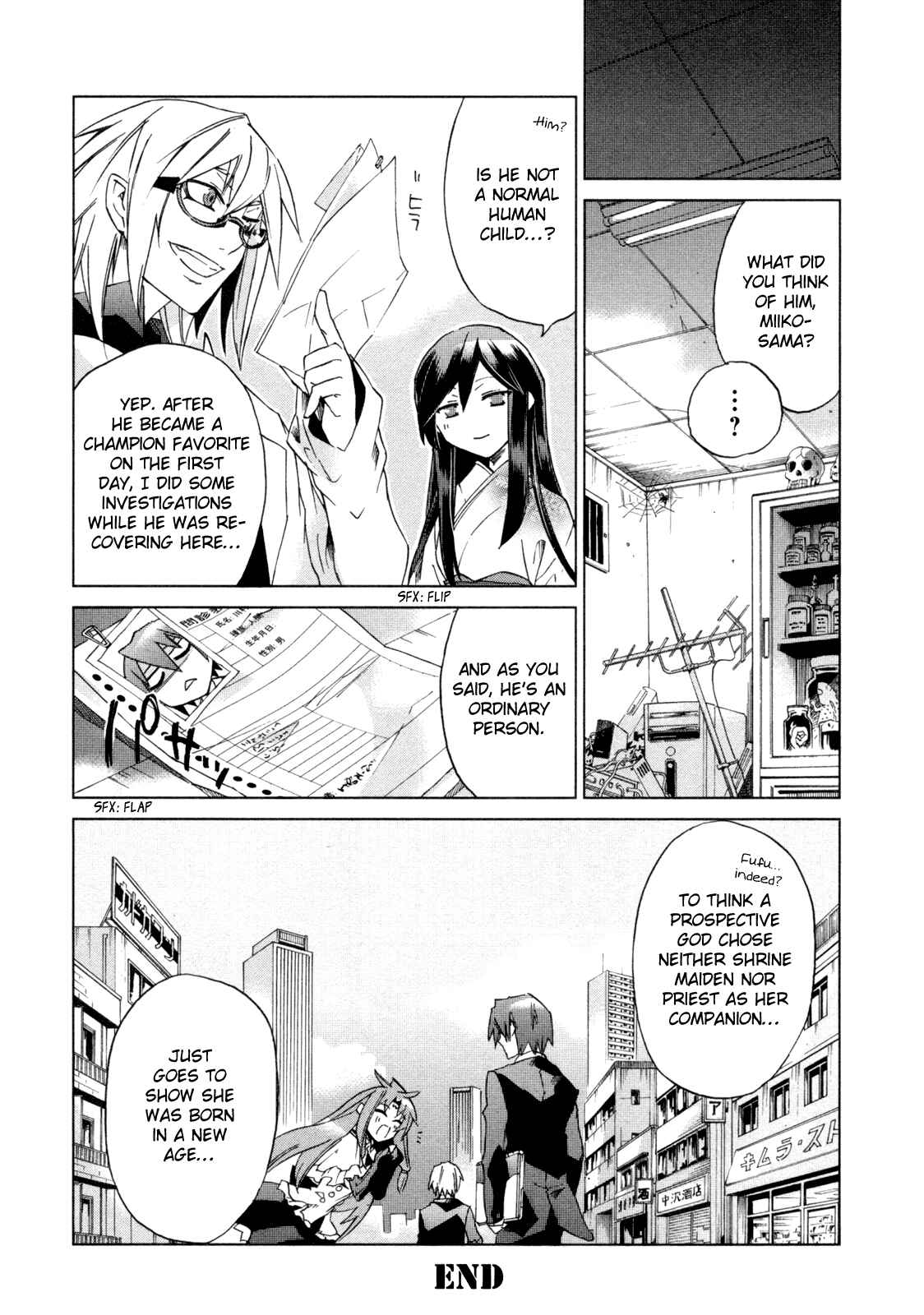 Page 33 Chapter 9 Sentou Jousai Masurawo