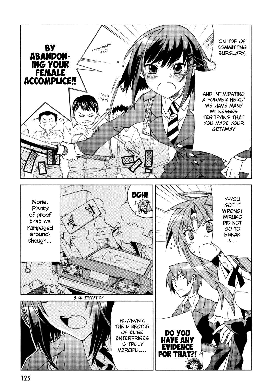 Page 5 Chapter 9 Sentou Jousai Masurawo