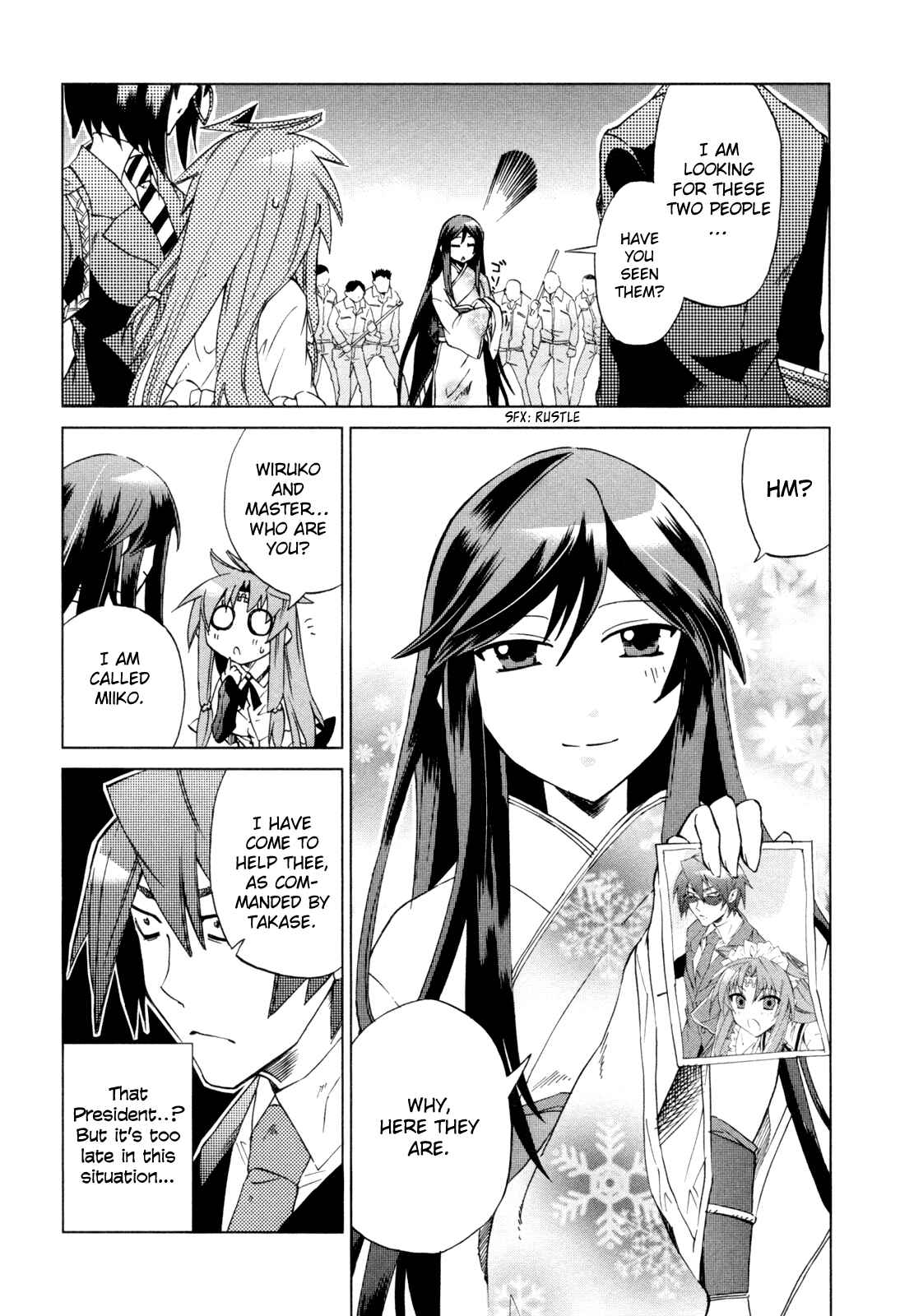Page 8 Chapter 9 Sentou Jousai Masurawo
