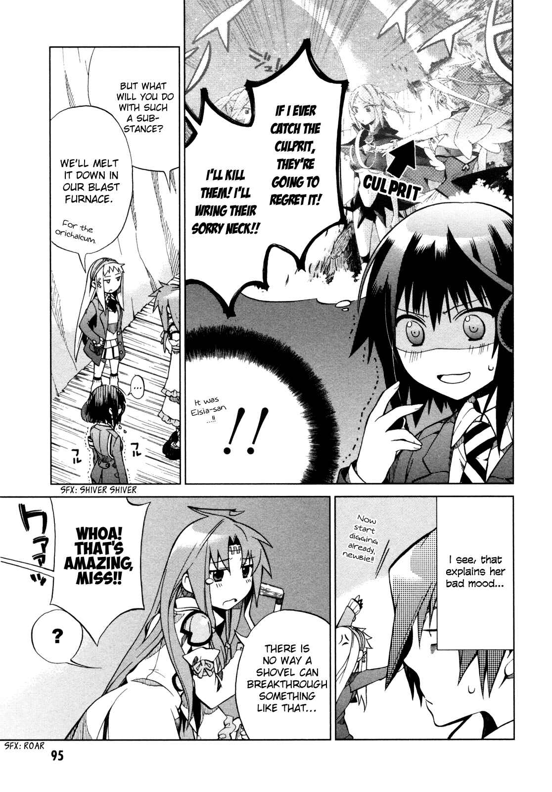 Page 11 Chapter 19 Sentou Jousai Masurawo