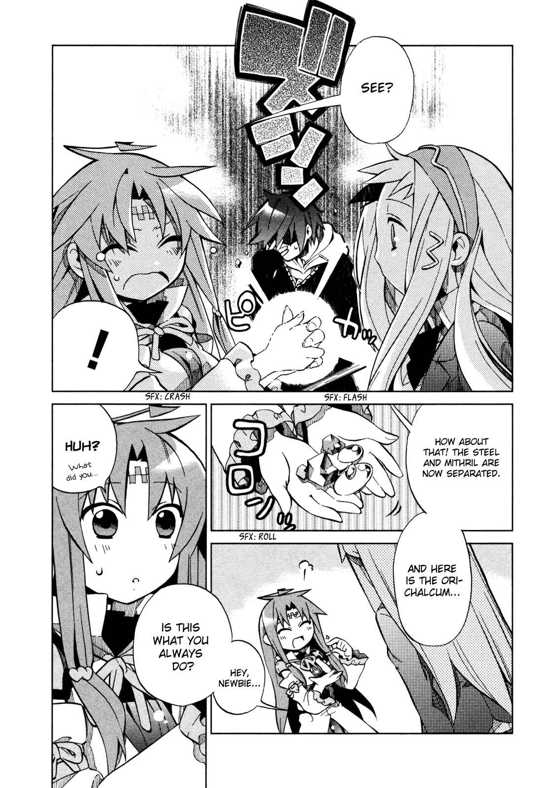 Page 17 Chapter 19 Sentou Jousai Masurawo