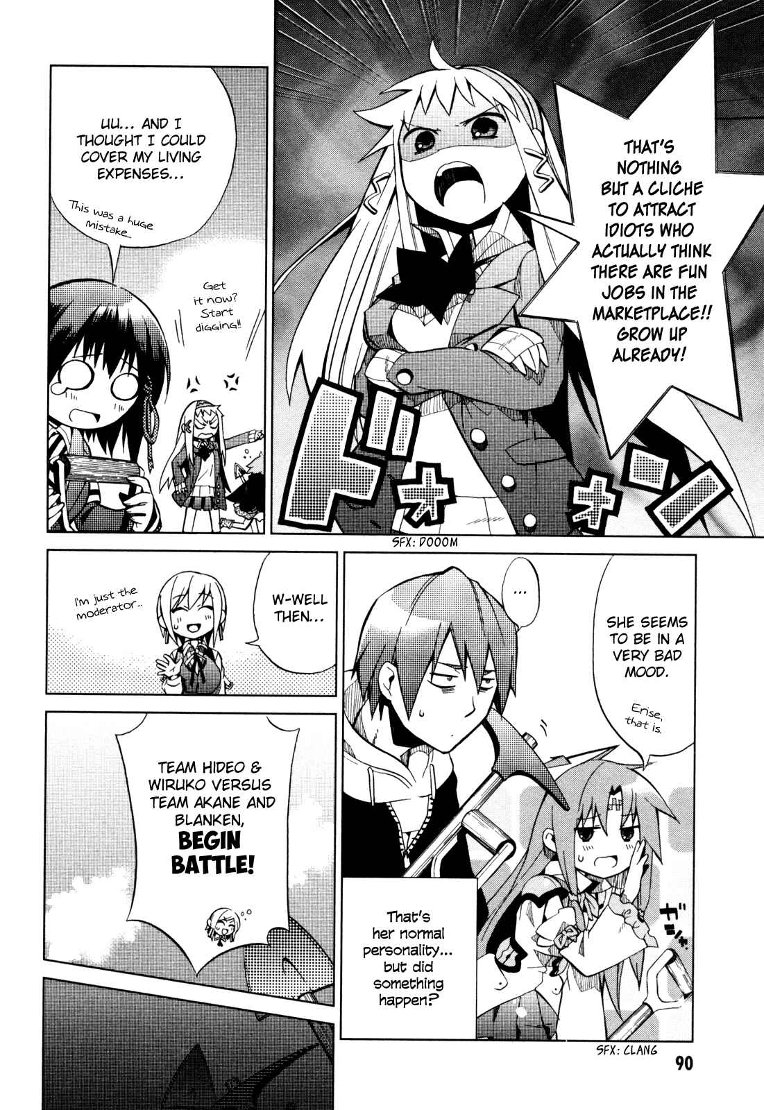Page 6 Chapter 19 Sentou Jousai Masurawo