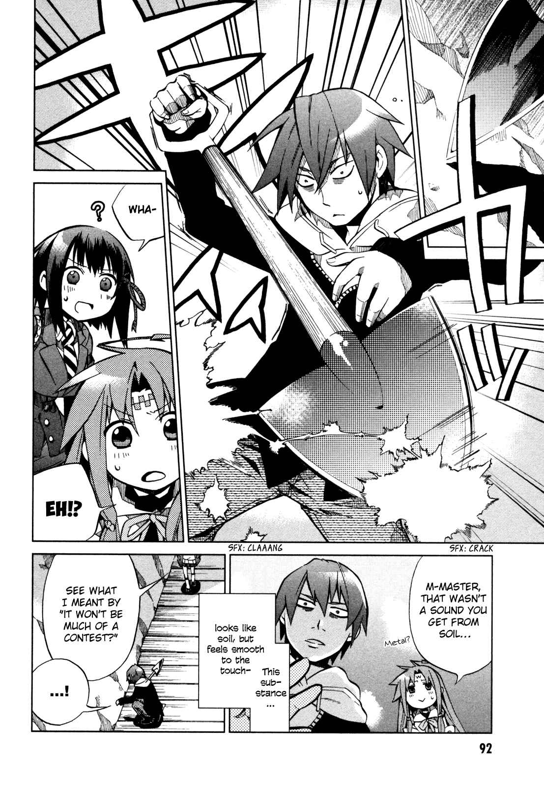 Page 8 Chapter 19 Sentou Jousai Masurawo