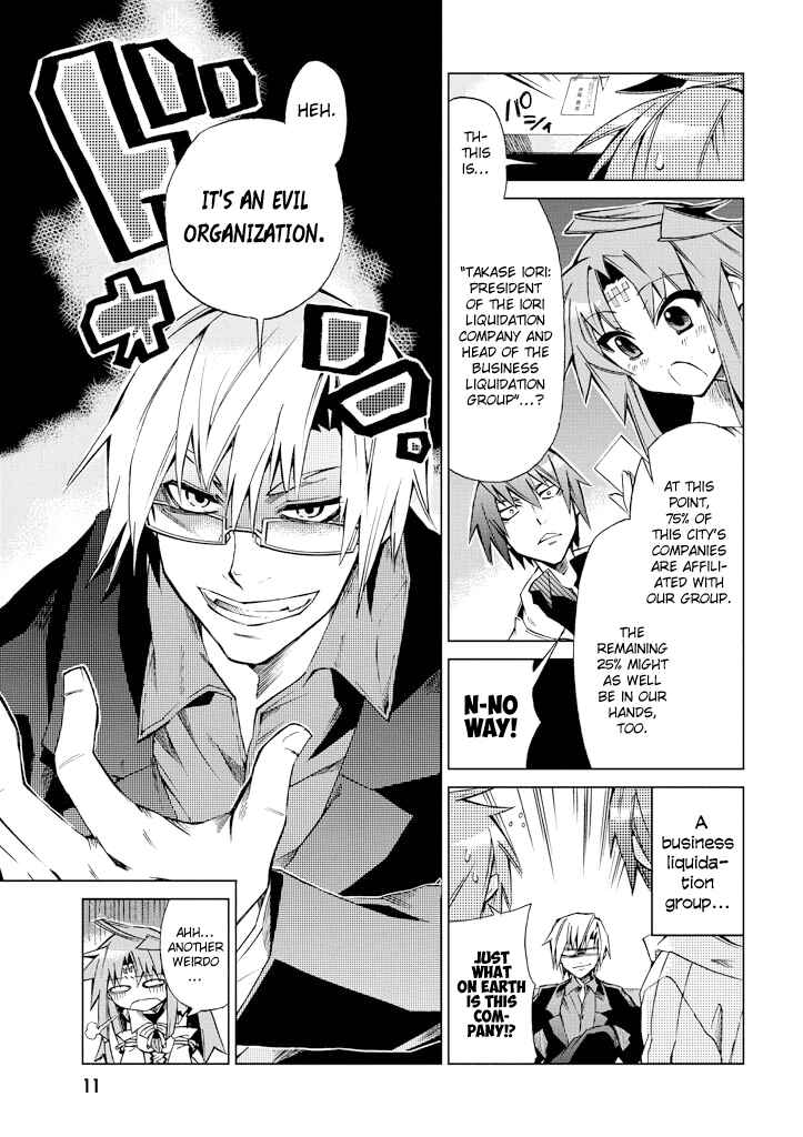 Page 11 Chapter 6 Sentou Jousai Masurawo