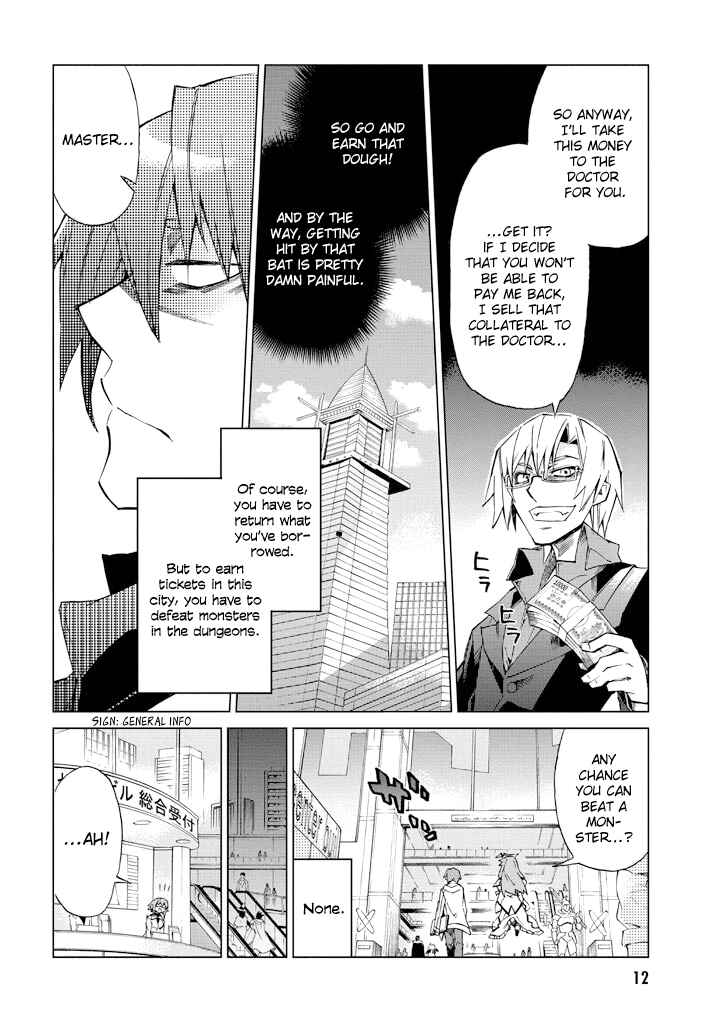 Page 12 Chapter 6 Sentou Jousai Masurawo