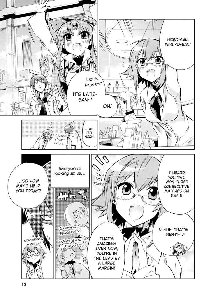 Page 13 Chapter 6 Sentou Jousai Masurawo