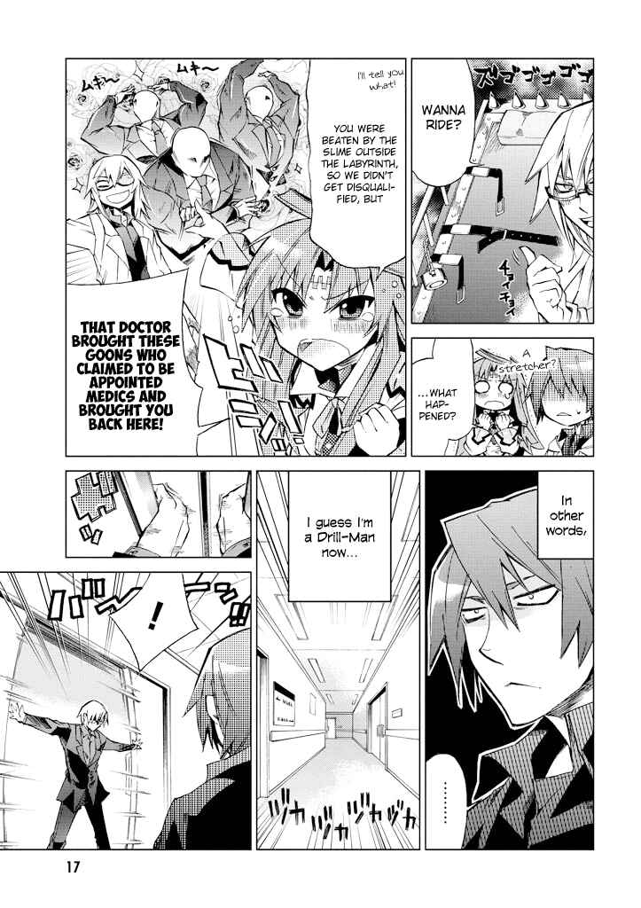 Page 17 Chapter 6 Sentou Jousai Masurawo