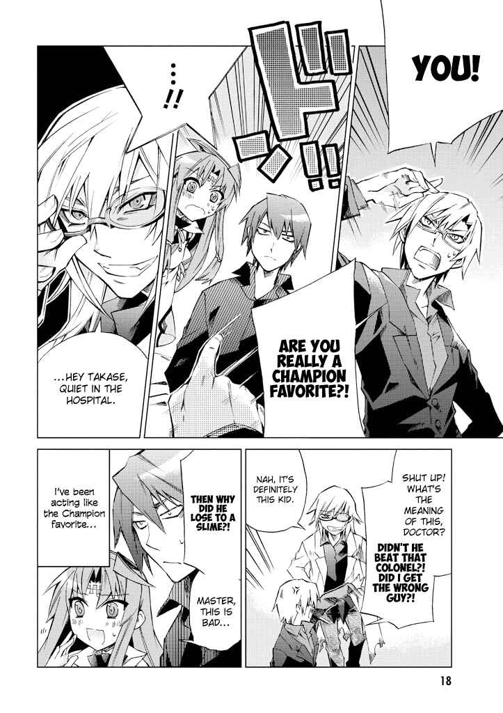 Page 18 Chapter 6 Sentou Jousai Masurawo