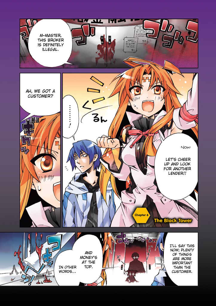 Page 2 Chapter 6 Sentou Jousai Masurawo