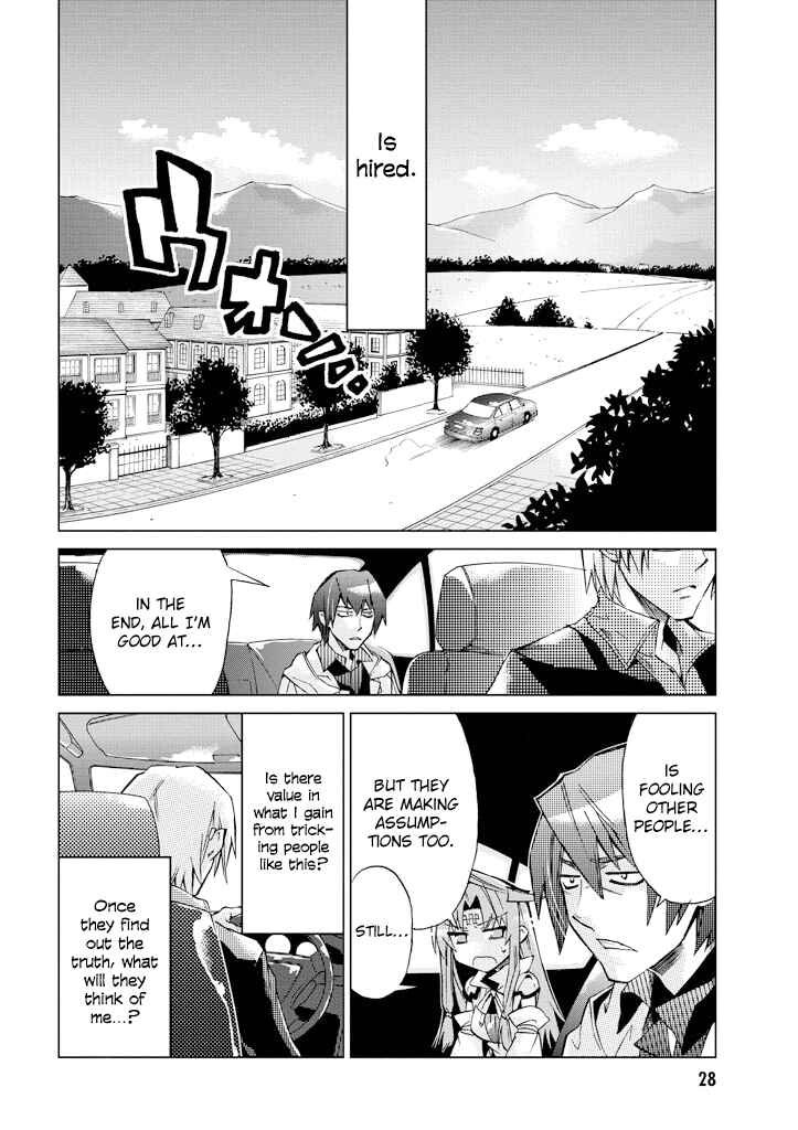 Page 27 Chapter 6 Sentou Jousai Masurawo