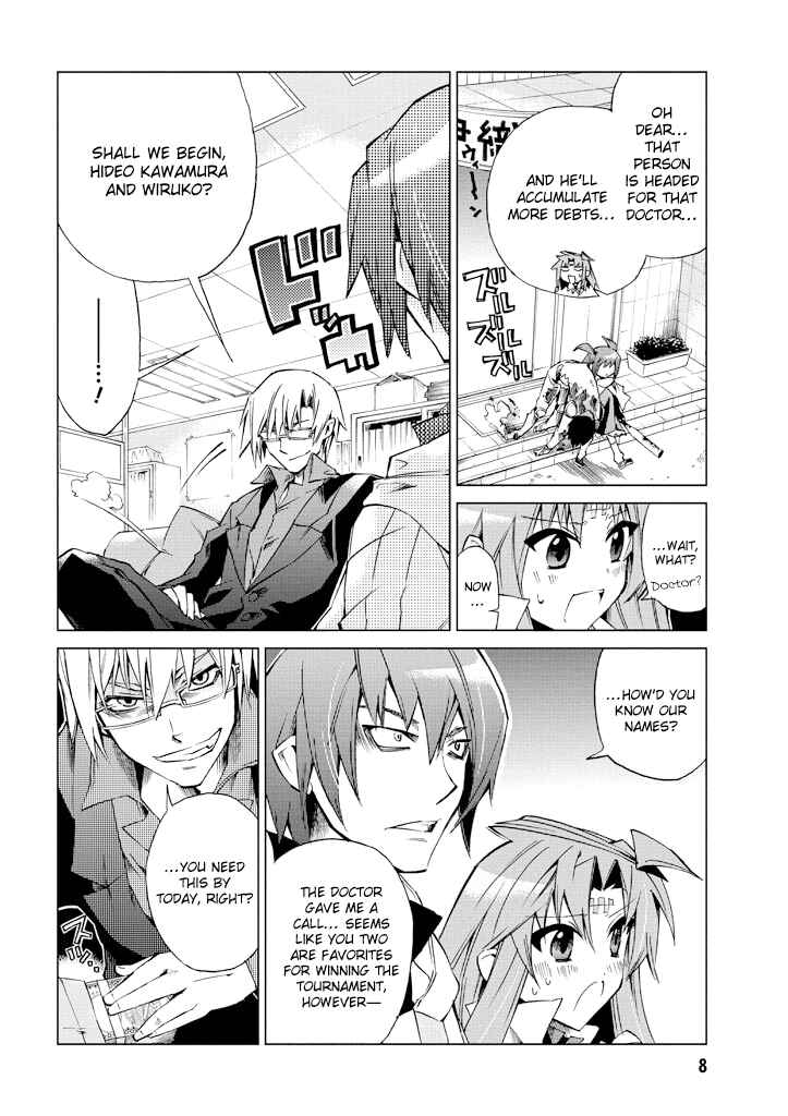 Page 8 Chapter 6 Sentou Jousai Masurawo