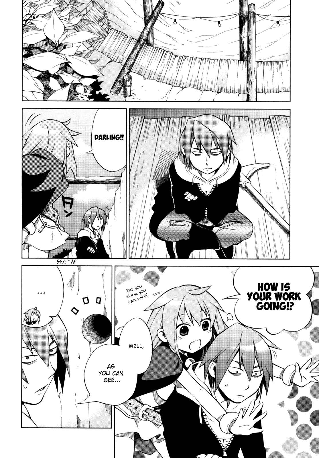 Page 2 Chapter 20 Sentou Jousai Masurawo