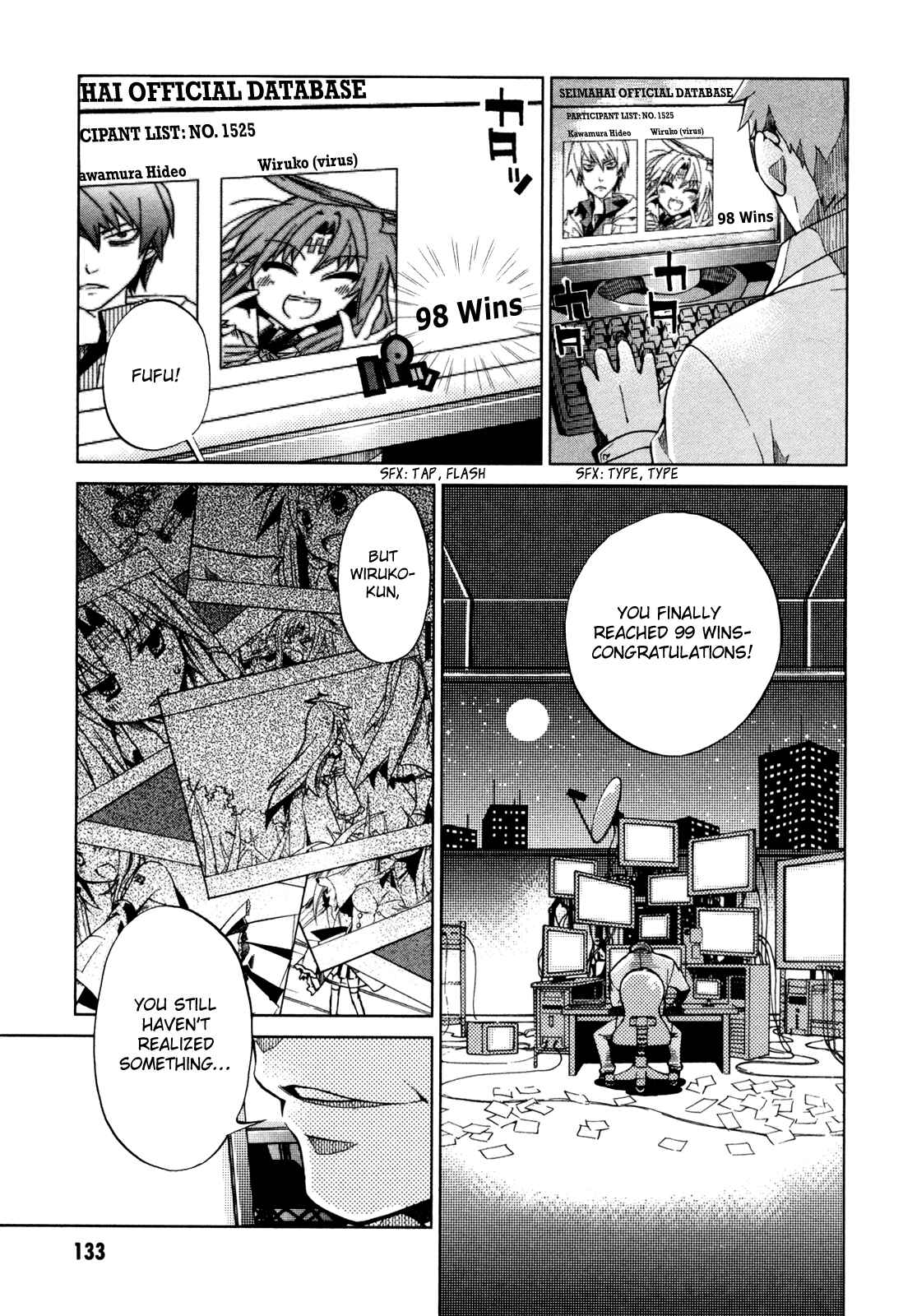 Page 25 Chapter 20 Sentou Jousai Masurawo