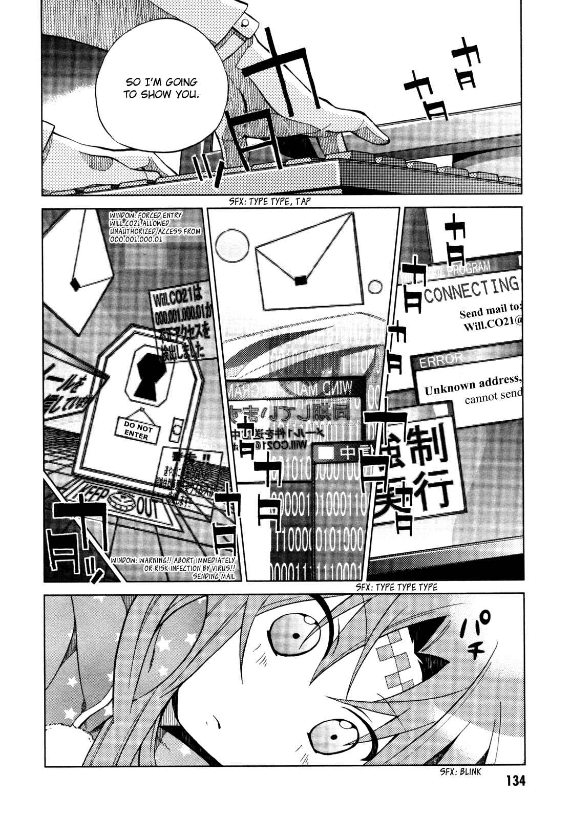Page 26 Chapter 20 Sentou Jousai Masurawo