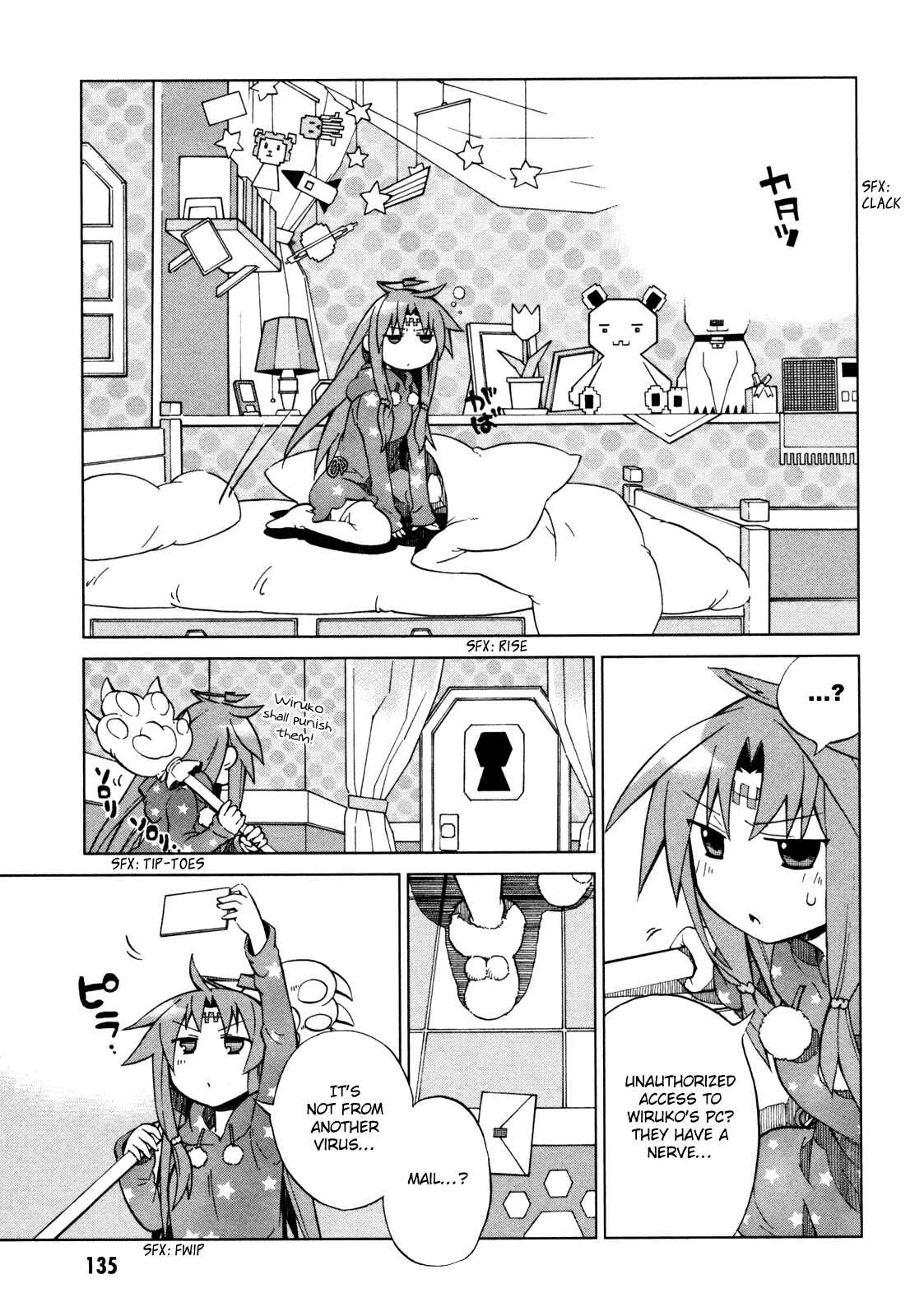 Page 27 Chapter 20 Sentou Jousai Masurawo