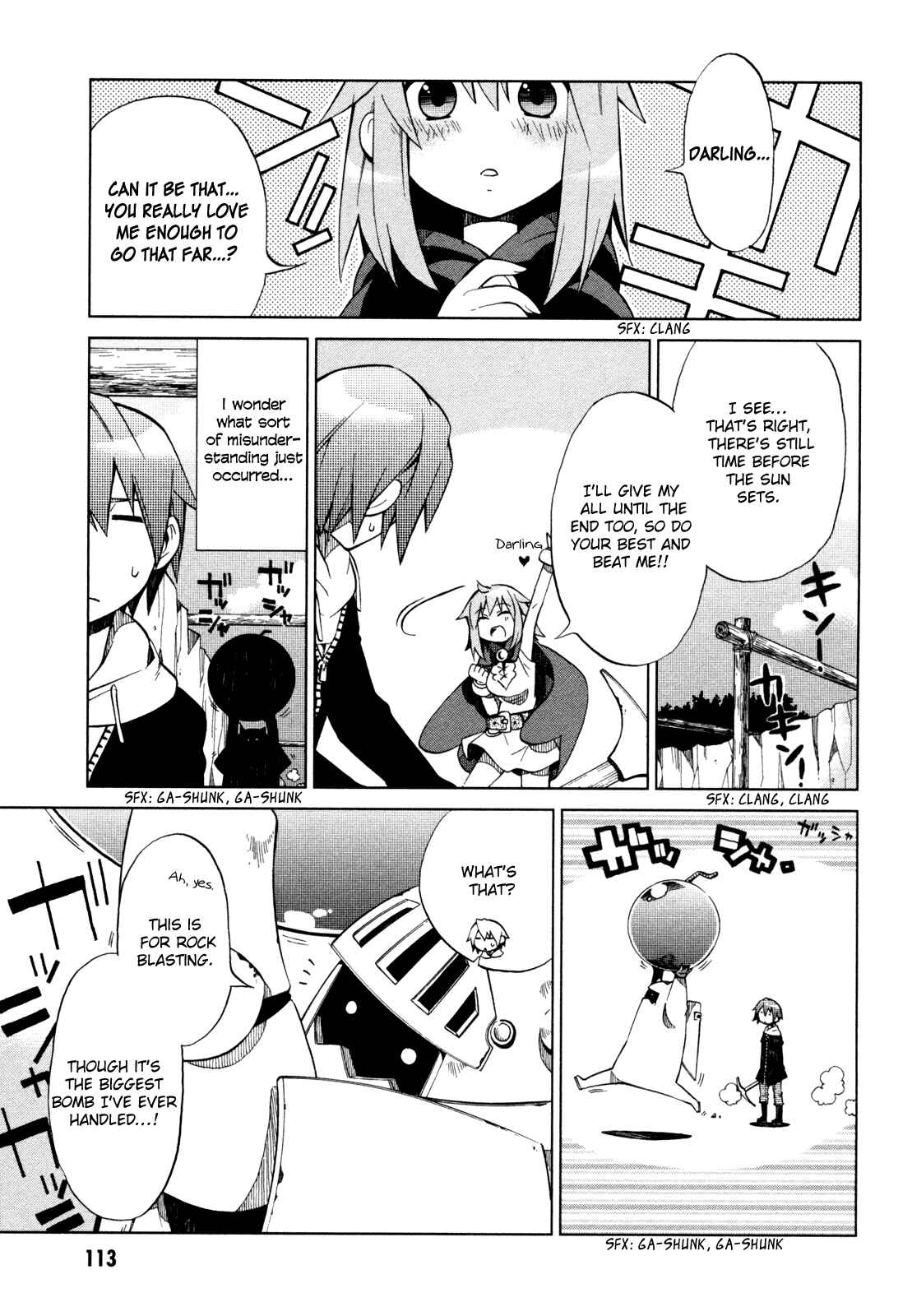 Page 5 Chapter 20 Sentou Jousai Masurawo