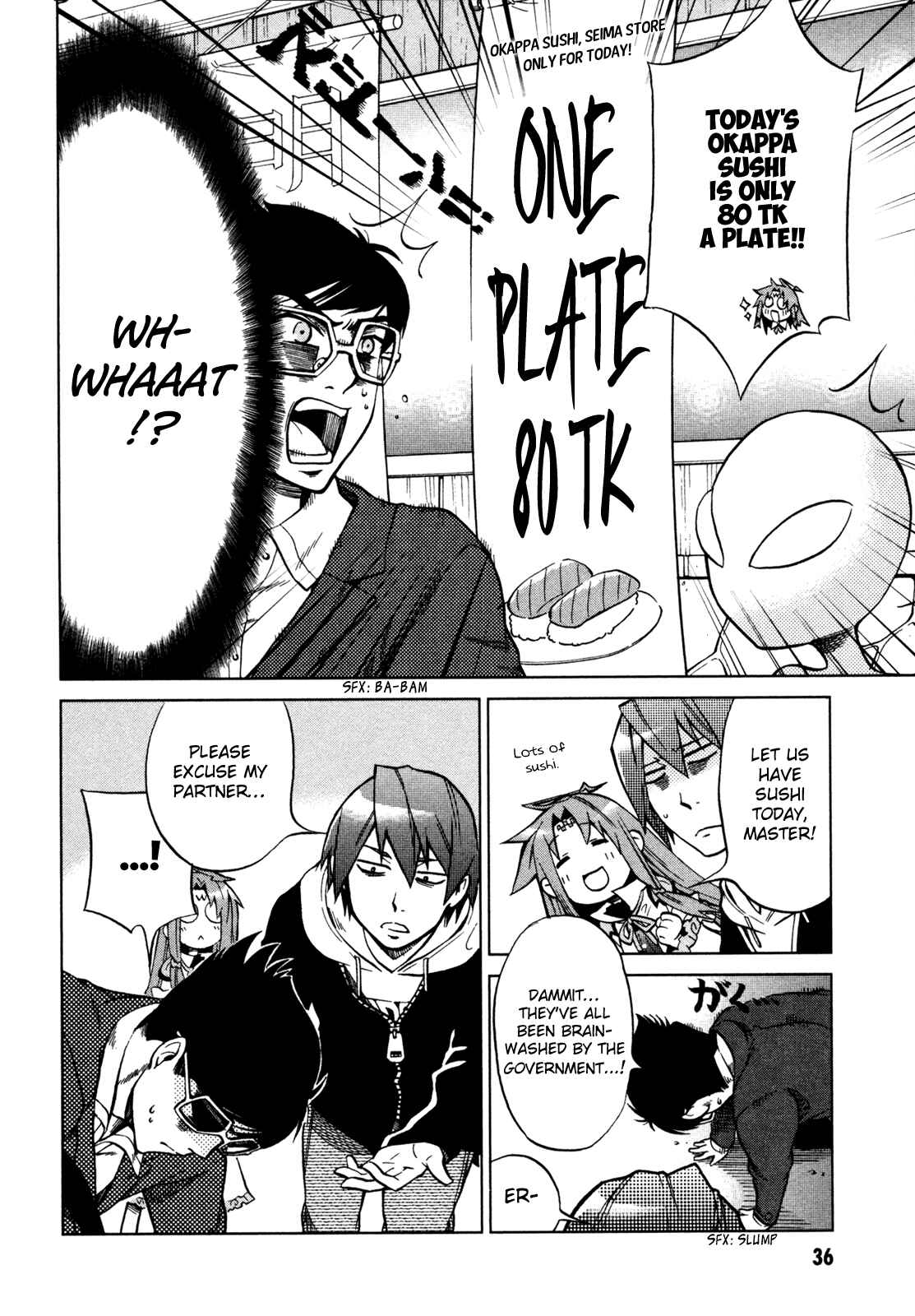 Page 2 Chapter 17 Sentou Jousai Masurawo