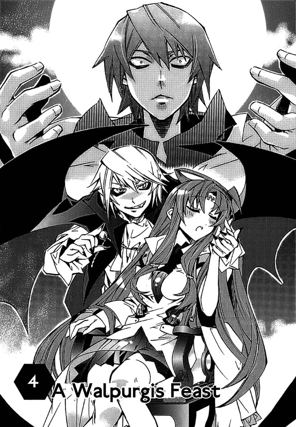 Page 2 Chapter 4 Sentou Jousai Masurawo