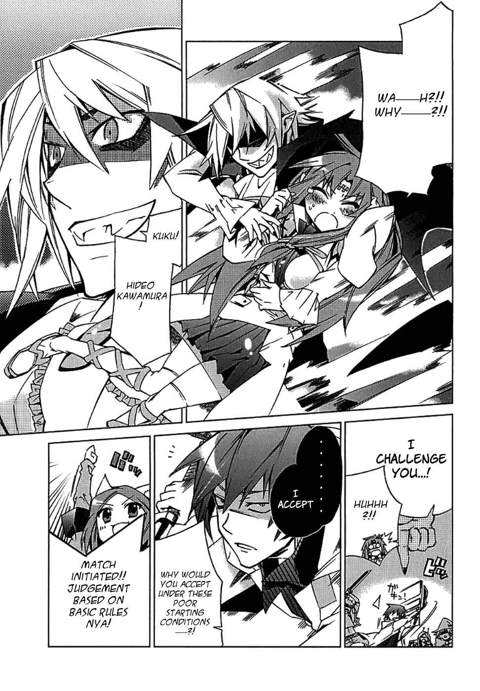 Page 23 Chapter 4 Sentou Jousai Masurawo