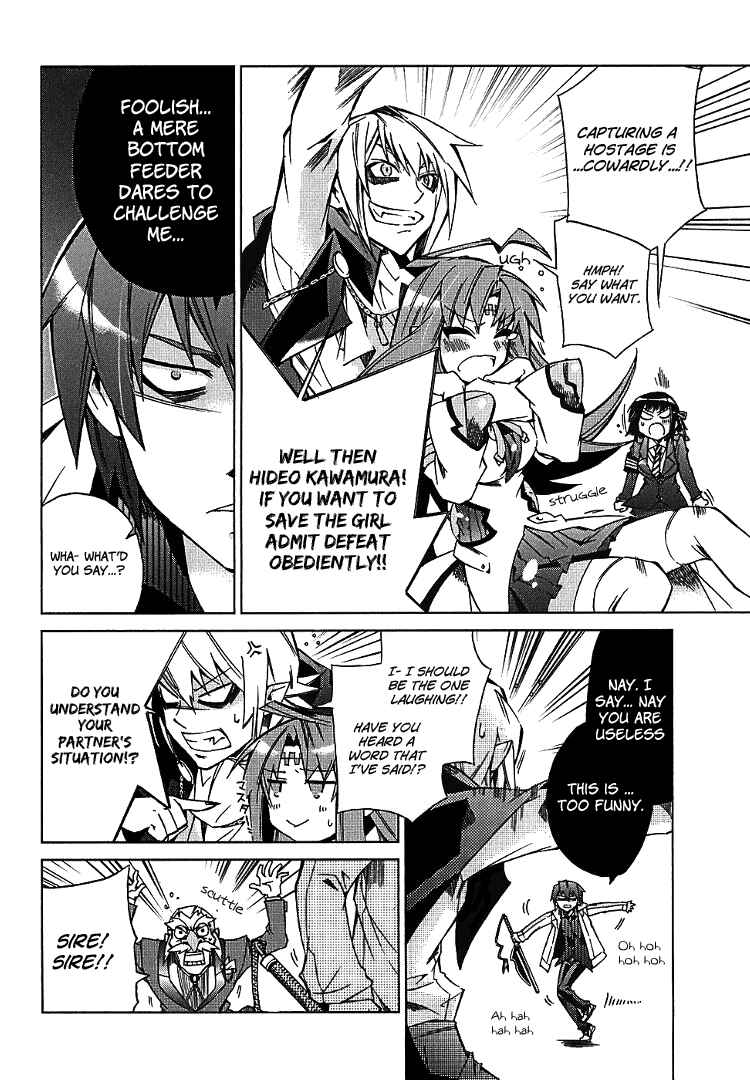 Page 24 Chapter 4 Sentou Jousai Masurawo