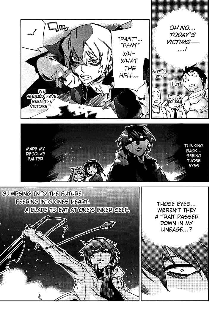 Page 27 Chapter 4 Sentou Jousai Masurawo