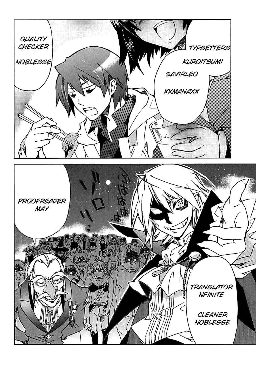 Page 38 Chapter 4 Sentou Jousai Masurawo
