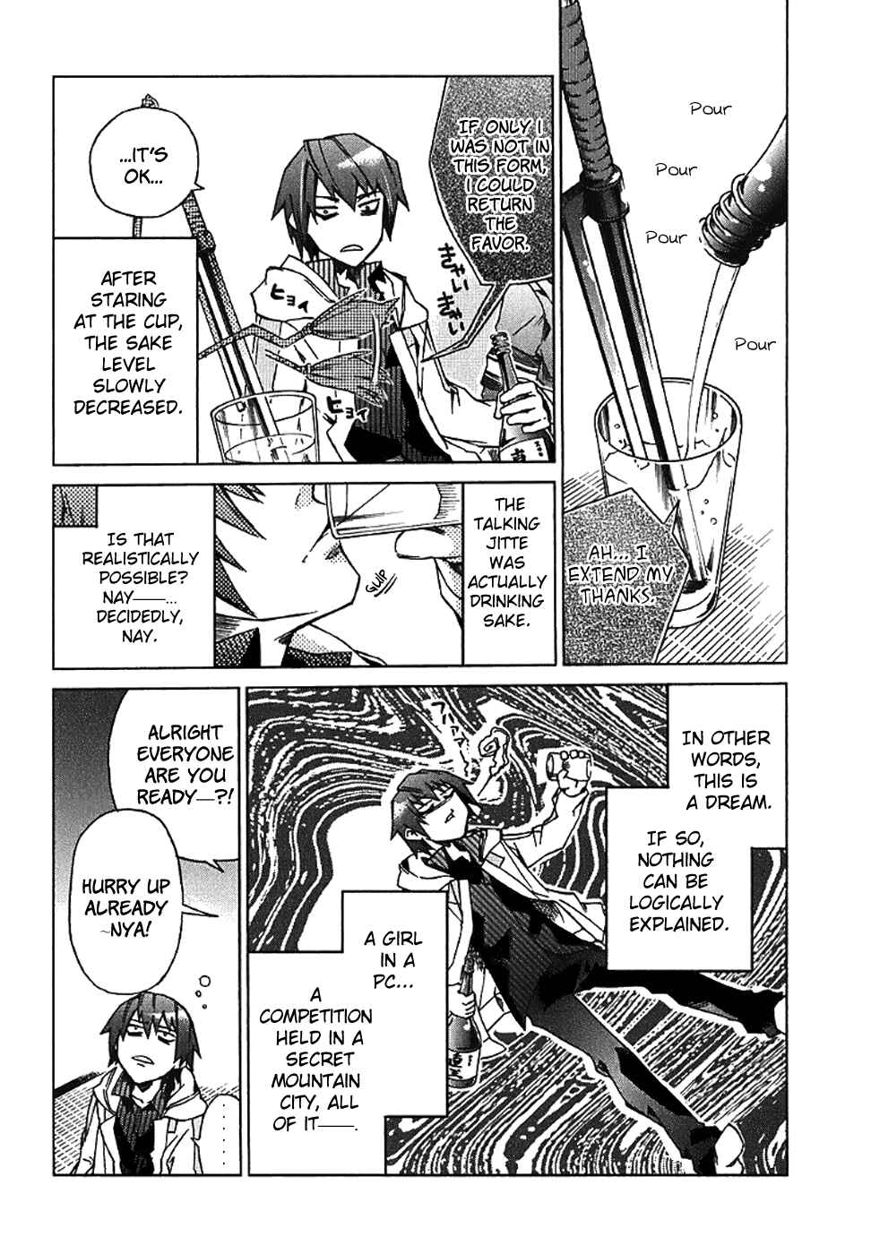 Page 4 Chapter 4 Sentou Jousai Masurawo
