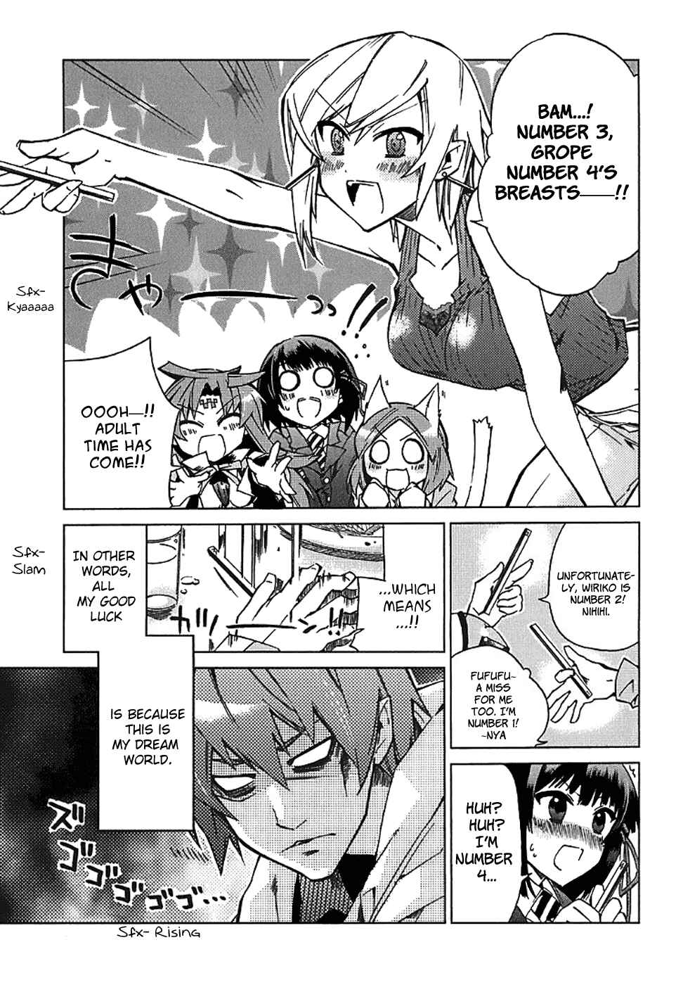 Page 5 Chapter 4 Sentou Jousai Masurawo