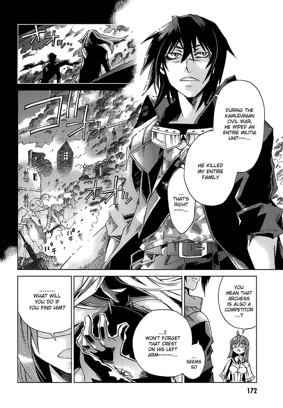 Page 12 Chapter 5 Sentou Jousai Masurawo