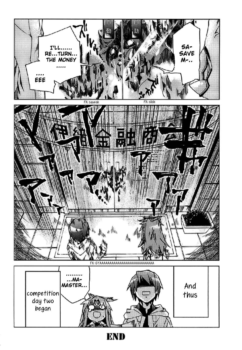 Page 43 Chapter 5 Sentou Jousai Masurawo