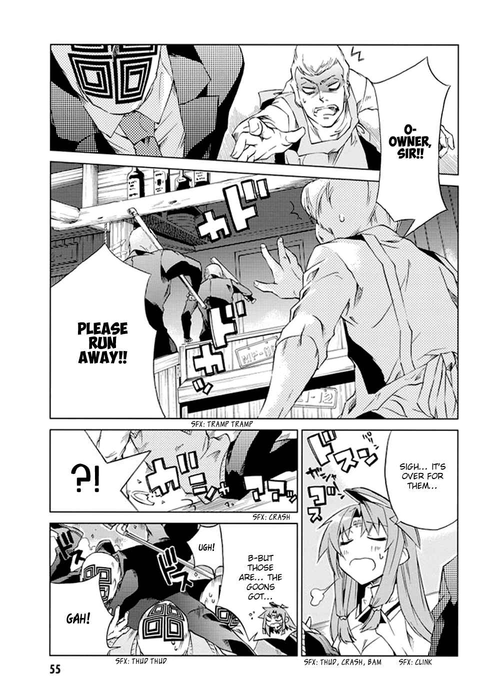 Page 16 Chapter 7 Sentou Jousai Masurawo