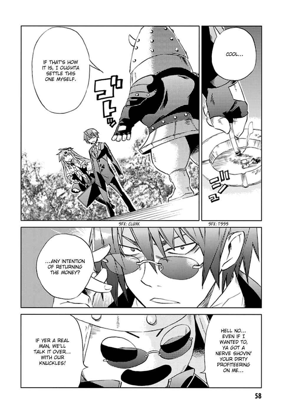 Page 19 Chapter 7 Sentou Jousai Masurawo
