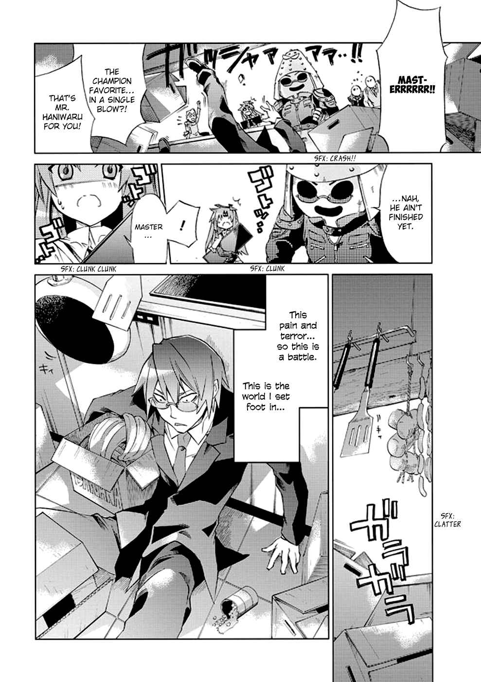 Page 25 Chapter 7 Sentou Jousai Masurawo