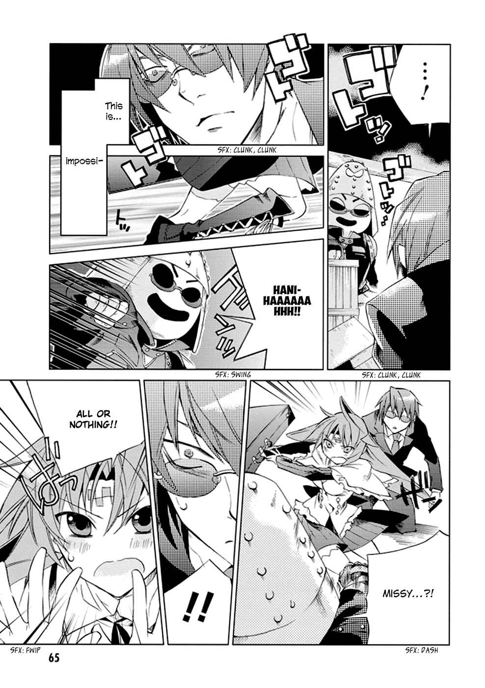 Page 26 Chapter 7 Sentou Jousai Masurawo