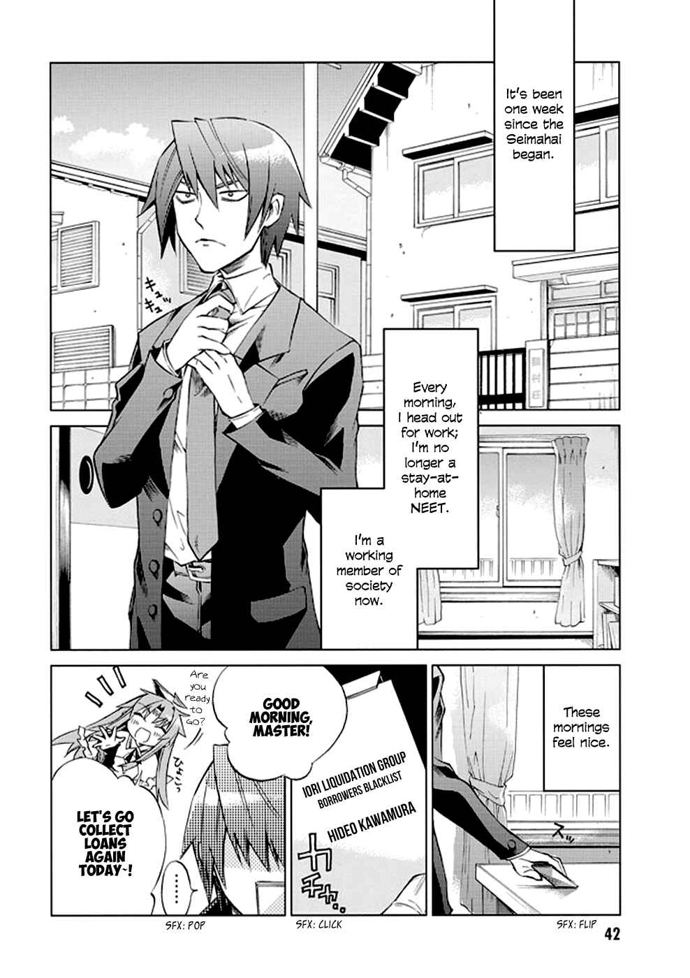 Page 3 Chapter 7 Sentou Jousai Masurawo