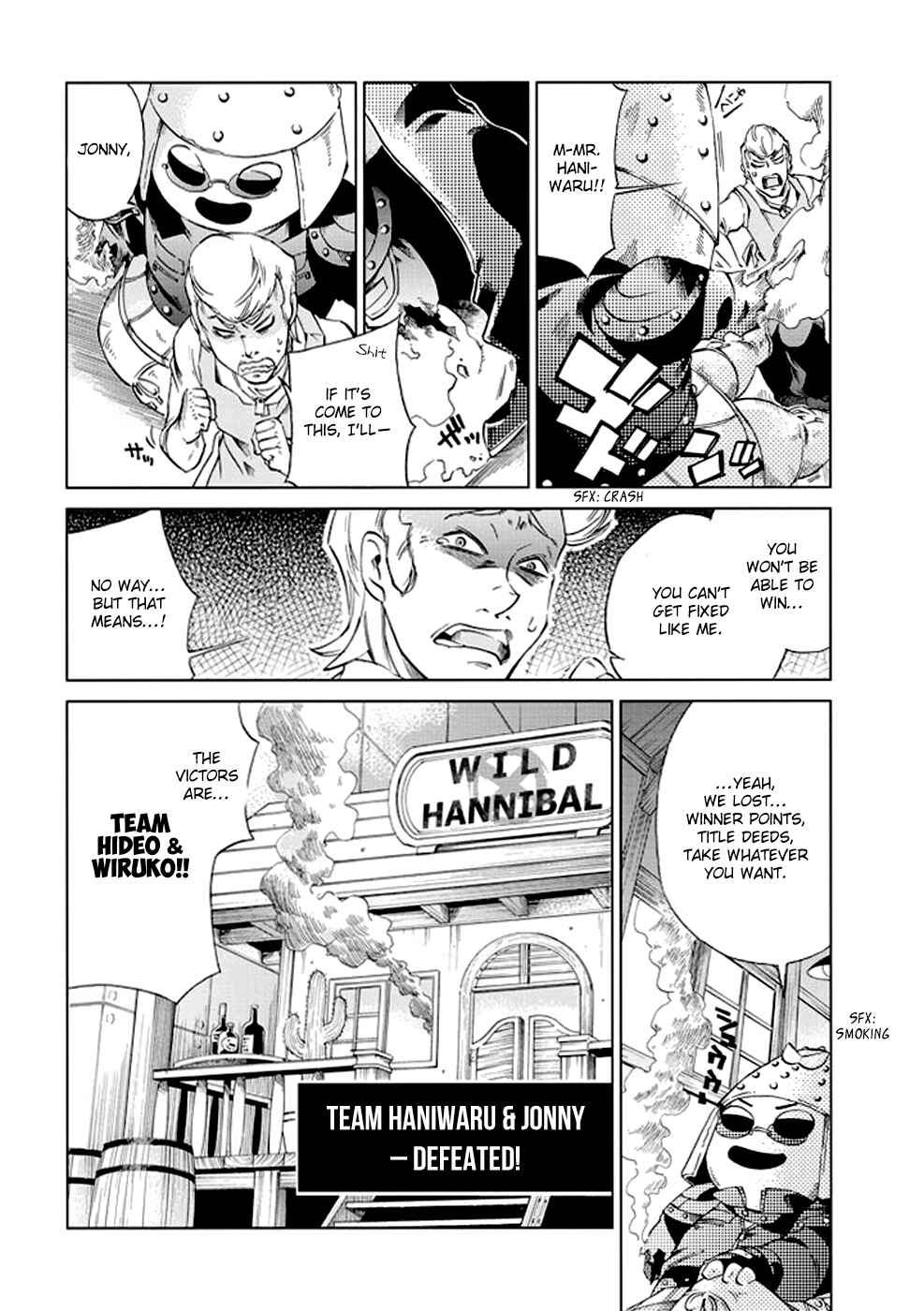 Page 34 Chapter 7 Sentou Jousai Masurawo