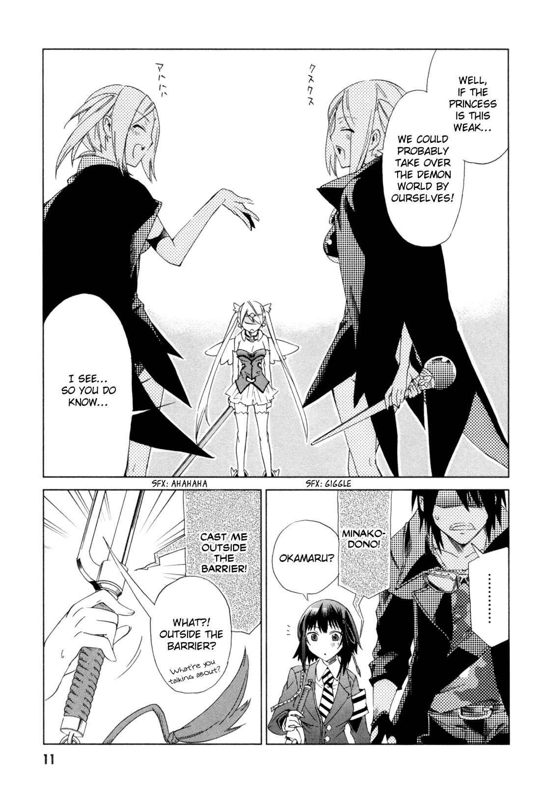 Page 14 Chapter 11 Sentou Jousai Masurawo
