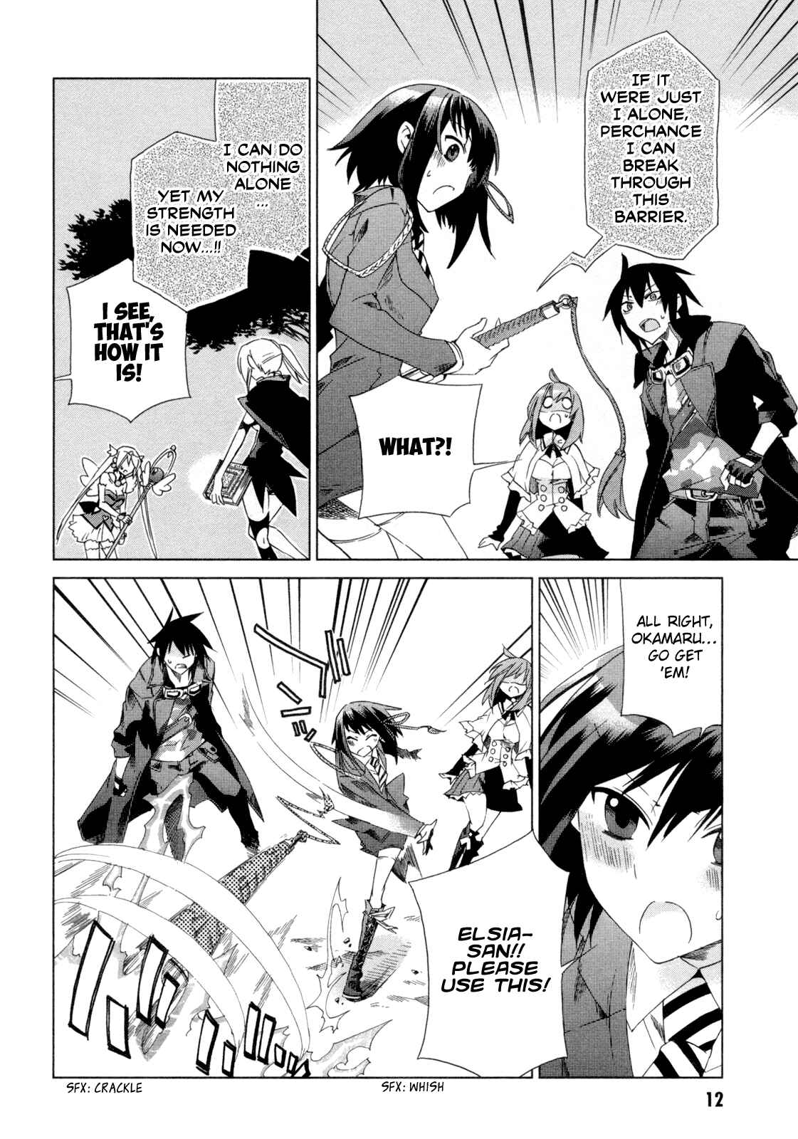 Page 15 Chapter 11 Sentou Jousai Masurawo