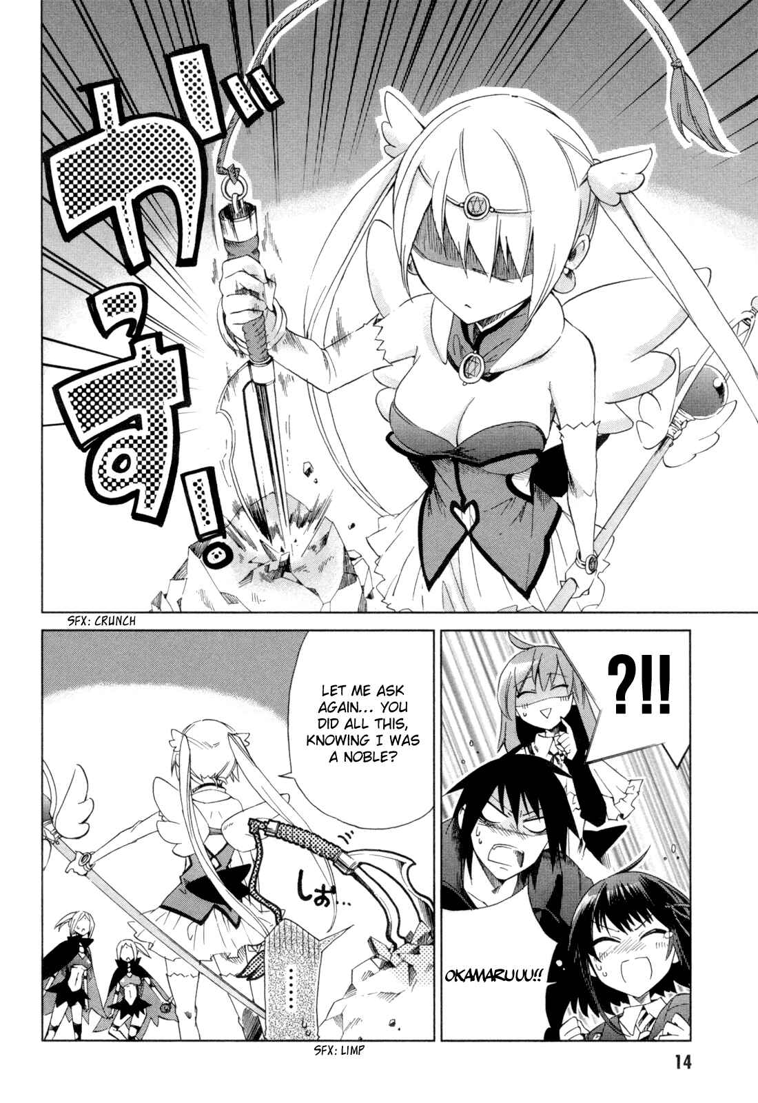 Page 17 Chapter 11 Sentou Jousai Masurawo