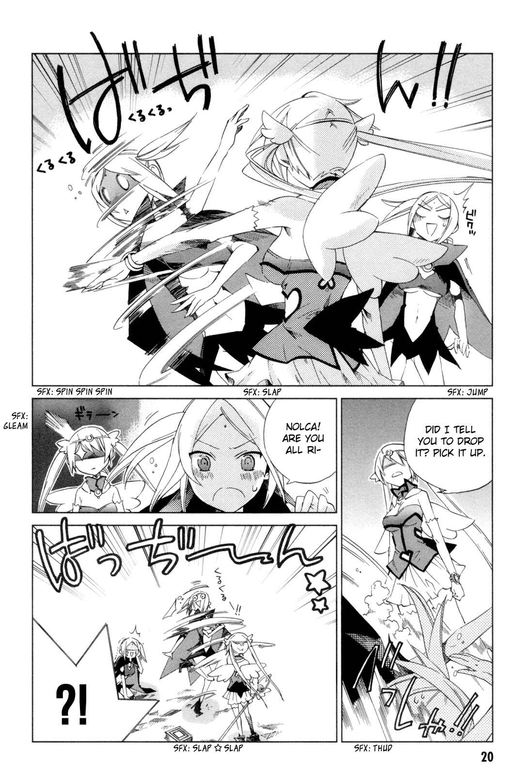 Page 22 Chapter 11 Sentou Jousai Masurawo