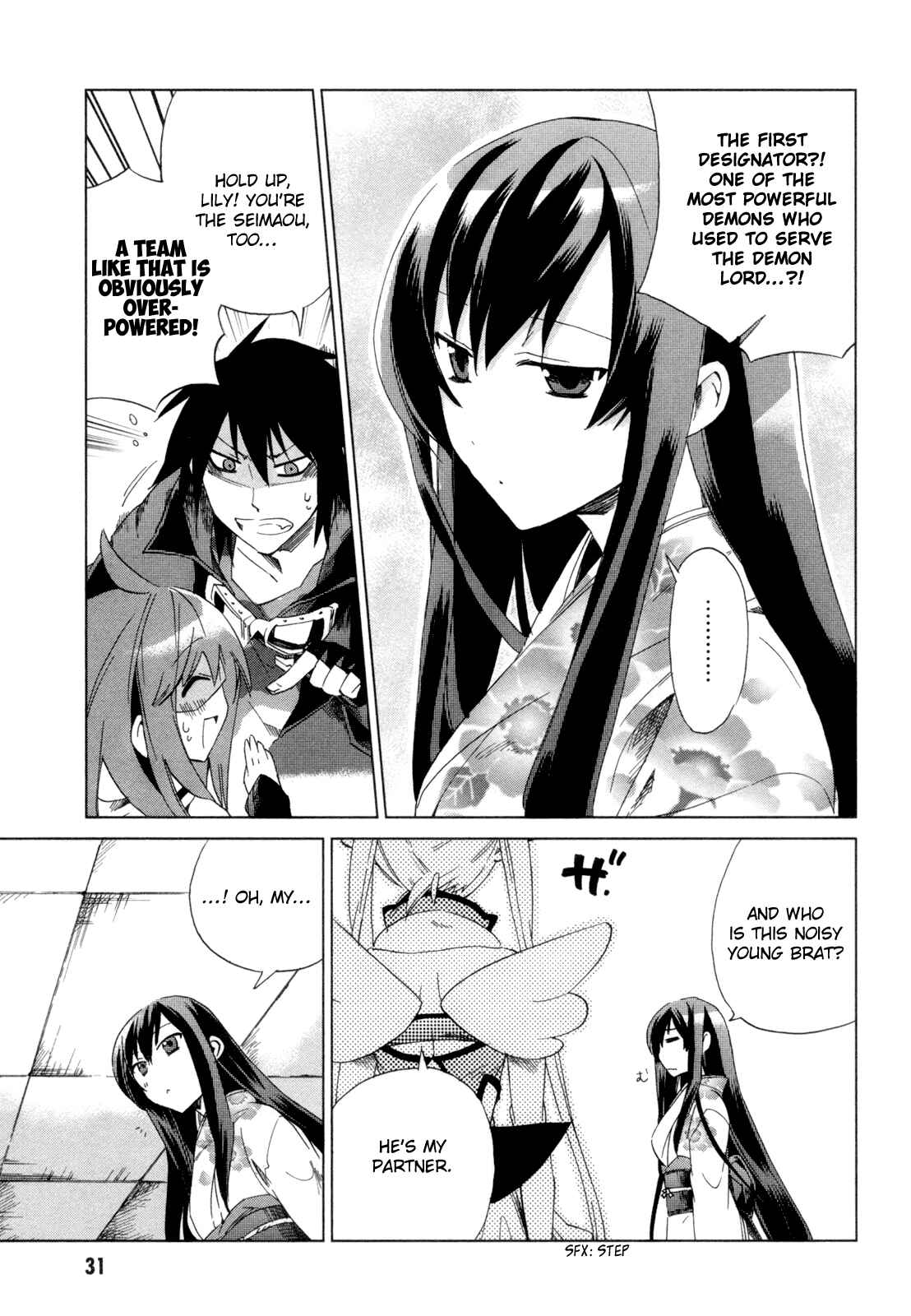 Page 33 Chapter 11 Sentou Jousai Masurawo