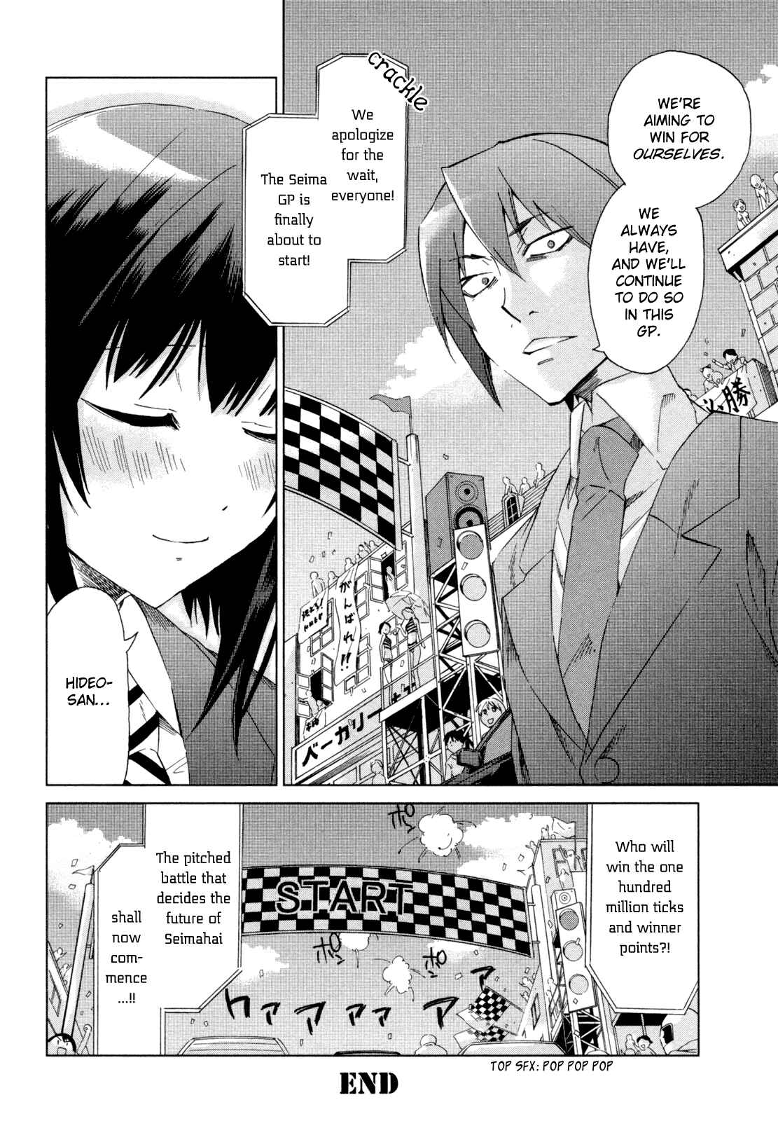 Page 40 Chapter 11 Sentou Jousai Masurawo