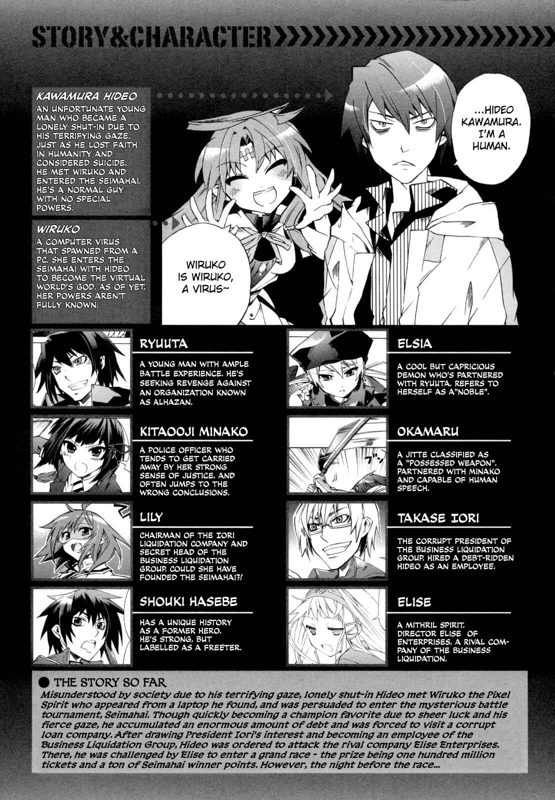 Page 8 Chapter 11 Sentou Jousai Masurawo