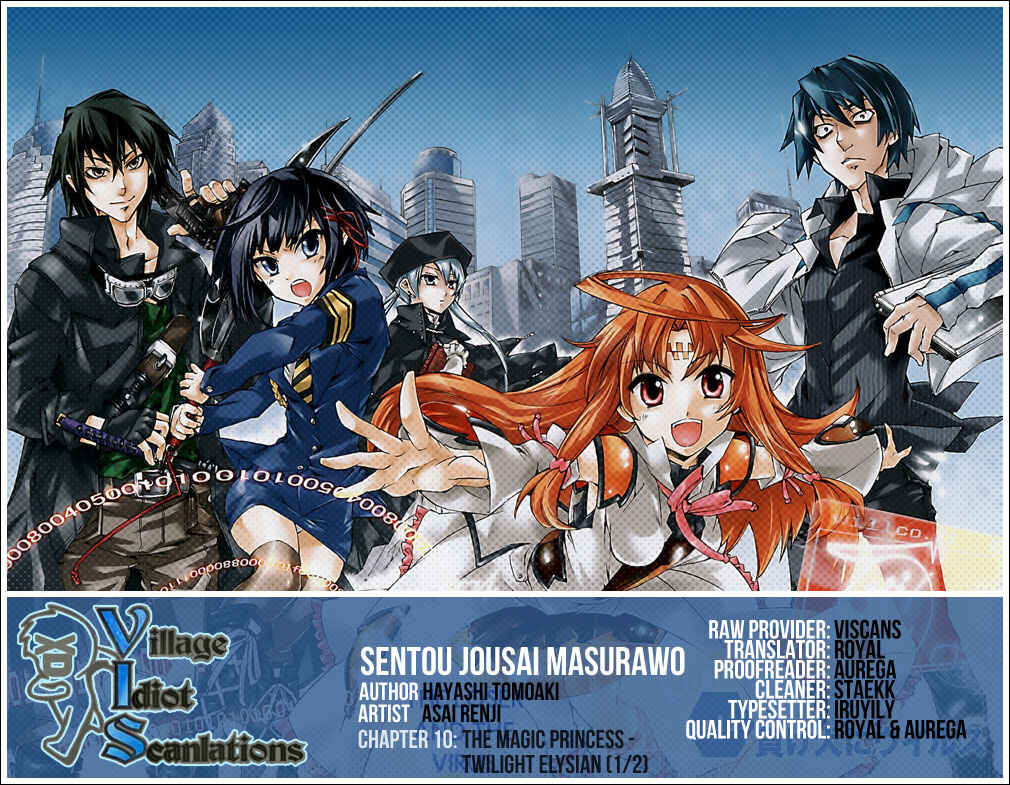 Page 1 Chapter 10 Sentou Jousai Masurawo