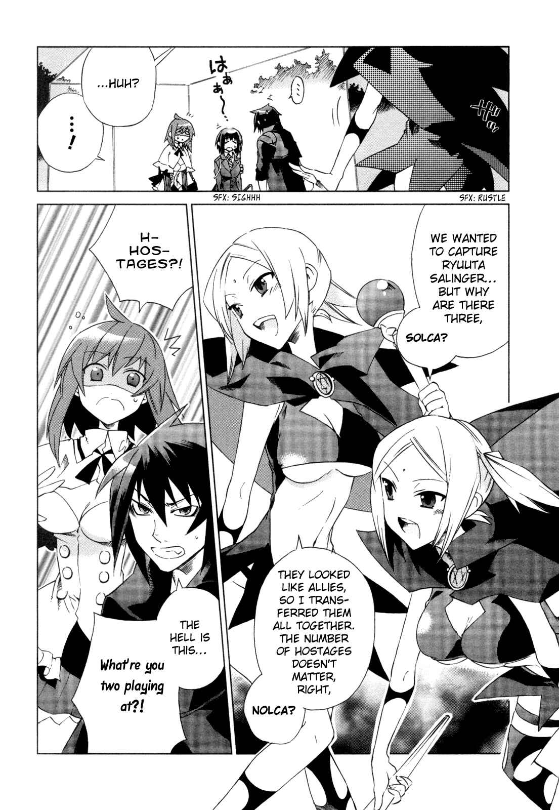 Page 11 Chapter 10 Sentou Jousai Masurawo