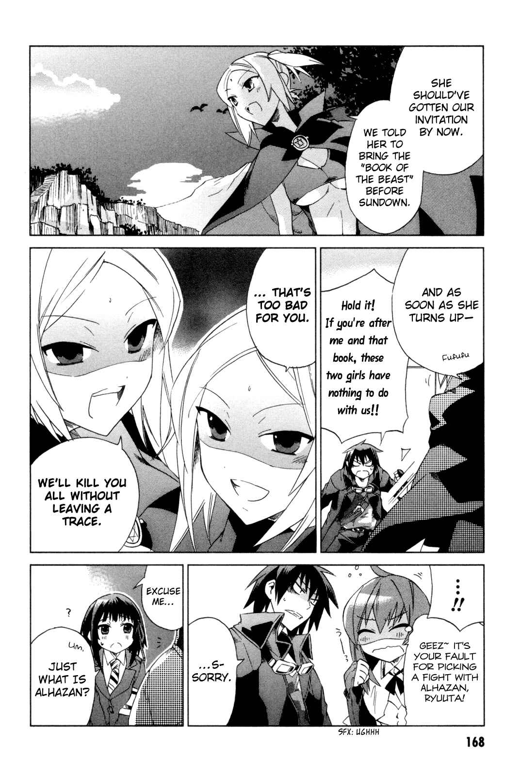 Page 13 Chapter 10 Sentou Jousai Masurawo