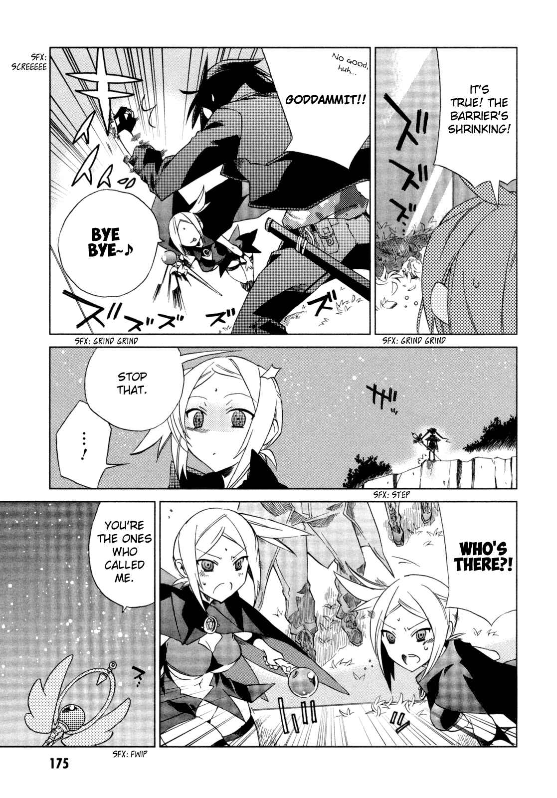 Page 20 Chapter 10 Sentou Jousai Masurawo