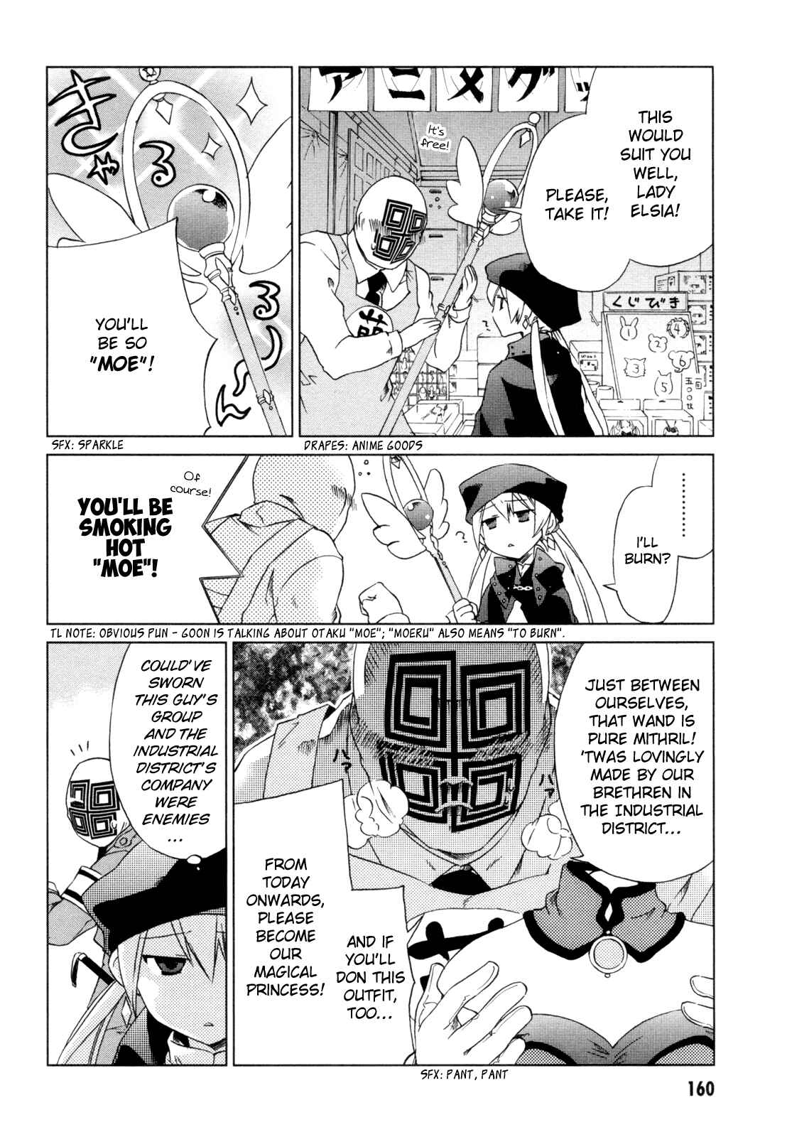 Page 5 Chapter 10 Sentou Jousai Masurawo